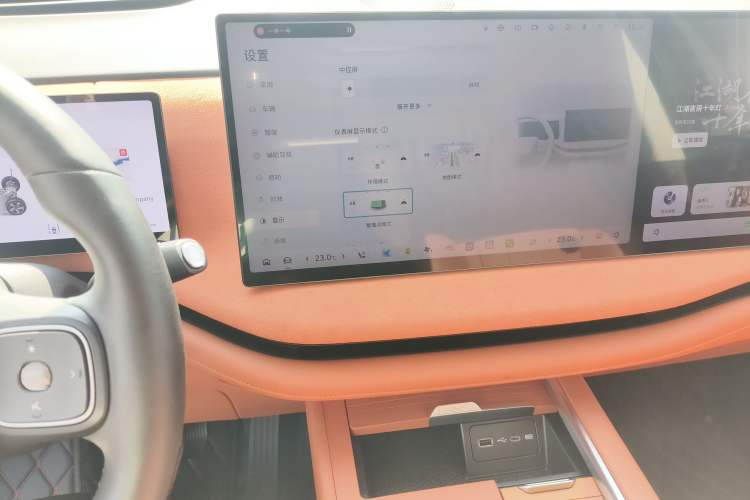 Used Wey Lanshan 2025 Four-Wheel Drive Ultra Audio And AC Panel