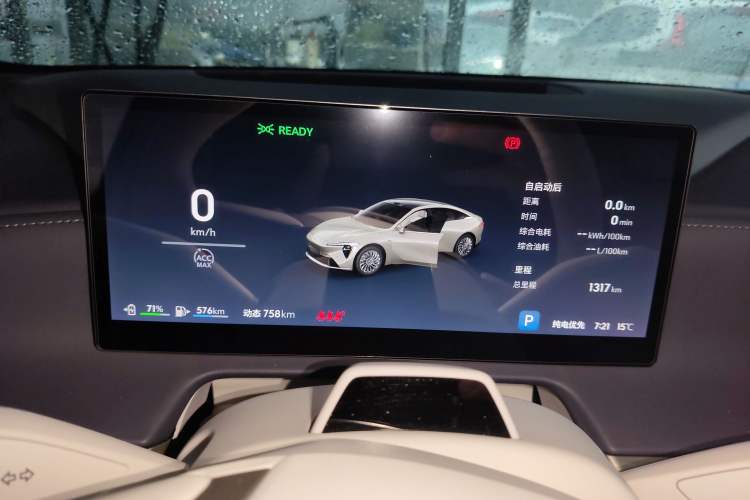 Used Buick L7 2025 Model Aivia Instrument Cluster