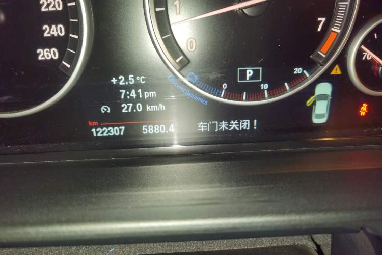 Used BMW 5 Series 2013 520Li Elegant Edition