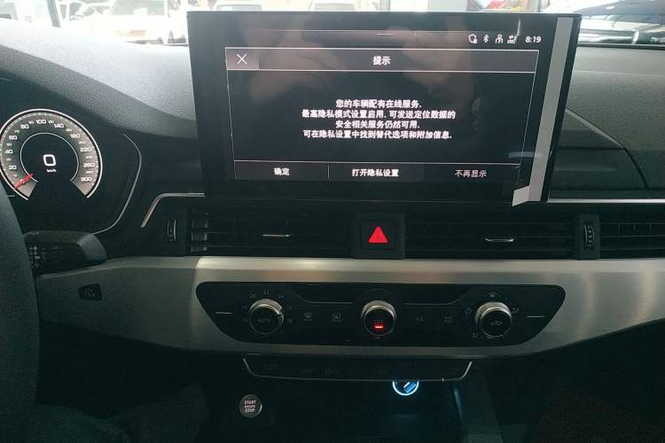 Used Audi A4L 2024 40 TFSI Fashion Dynamic Model
