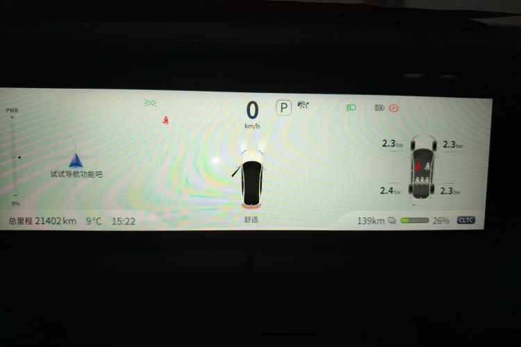 Used Deepal SL03 2024 530 Plus Pure Electric Version
