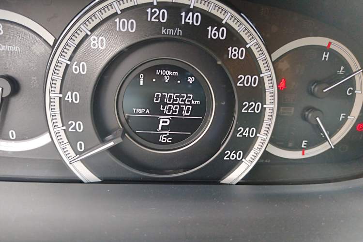 Used Honda Accord 2016 2.0L Comfort Edition