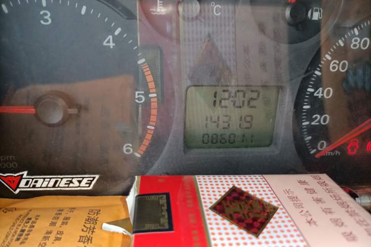 Used Ford Transit Custom 2015 2.4T Short-Wheelbase 6-Seater Mid-Roof Multi-Purpose Vehicle Odometer Close Up