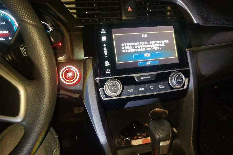 Used Honda Civic 2016 220TURBO CVT Luxury Edition