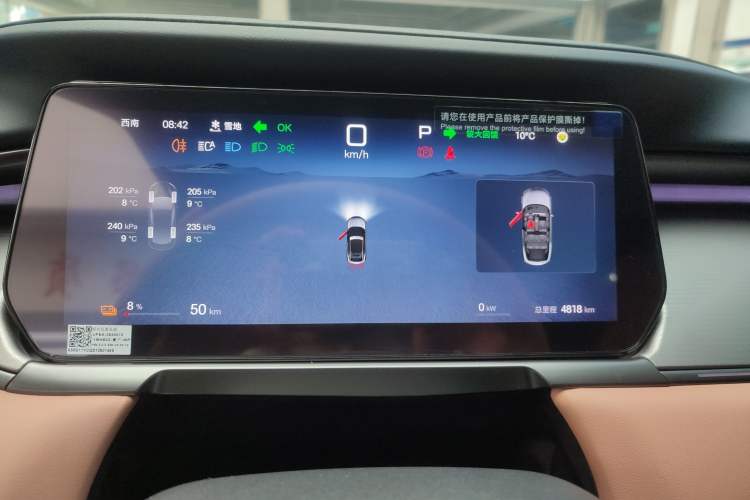 Used BYD Song L EV 2025 Intelligent Driving Version 662 km LiDAR Excellence Edition