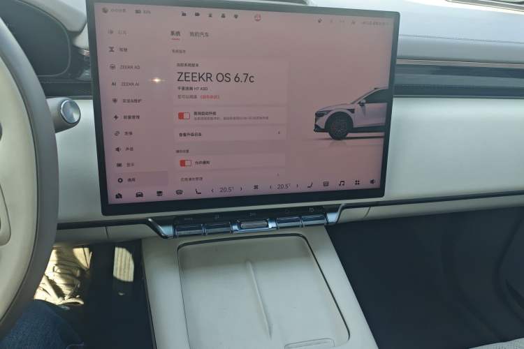 Used Zeekr 7X 2025 100kWh Long-Range All-Wheel Drive Intelligent Driving Version Audio And AC Panel