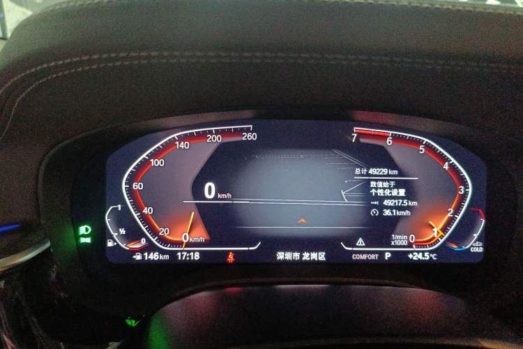 Used BMW 5 Series 2021 530Li Leading Luxury Package Instrument Cluster