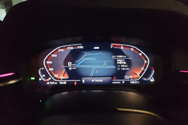 Used BMW 5 Series 2020 530Li Luxury Edition M Sport Package Instrument Cluster