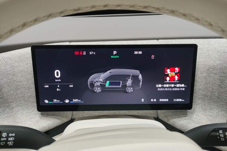 Used Wey Lanshan 2025 Four-Wheel Drive Ultra Instrument Cluster