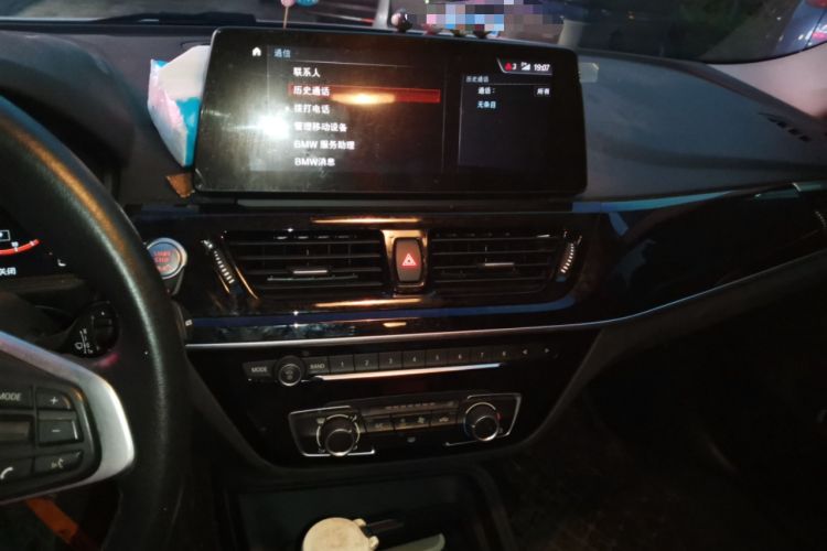 Used BMW 1 Series 2022 120i M Sport Edition