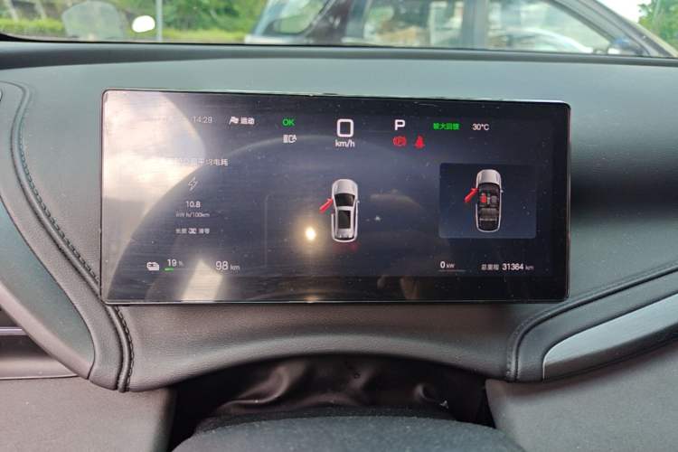 Used BYD Yuan PLUS 2025 Intelligent Driving Version 510 km Leading Edition
