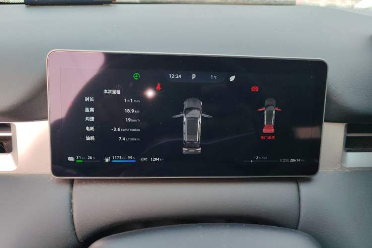 Used Landian E5 PLUS 2025 120 km Standard Range 5-Seater