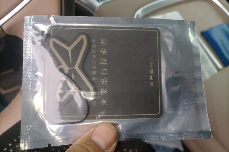 Used XPeng X9 2025 740 Ultra-Long Range Max Vehicle Key