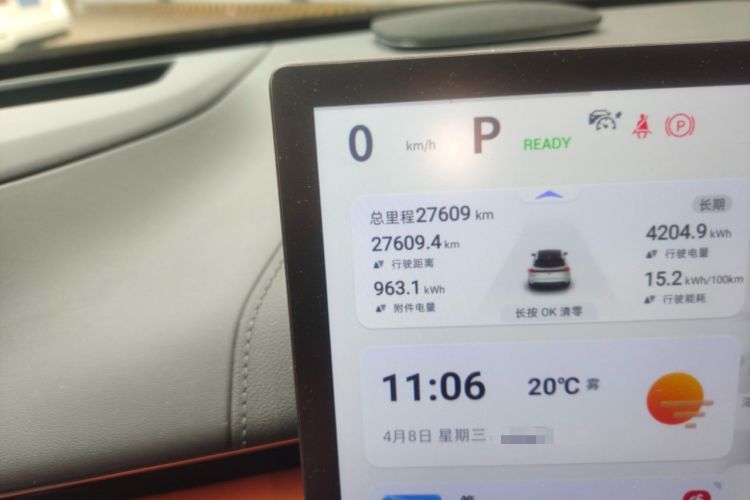 Used Deepal S07 2023 520Max Pure Electric Version