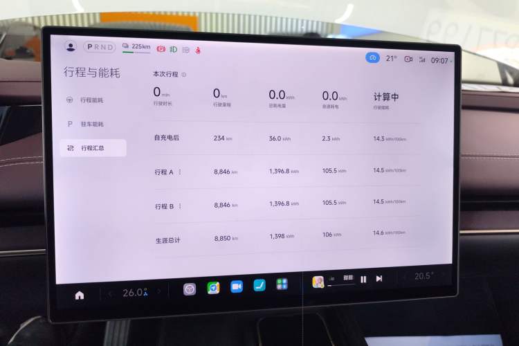 Used Xiaomi Auto SU7 2024 Rear-Drive Long-Range Intelligent Driving Version

