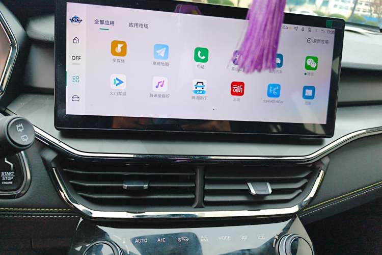 Used Lynk & Co 06 2023 Remix 1.5T Dynamic Halo