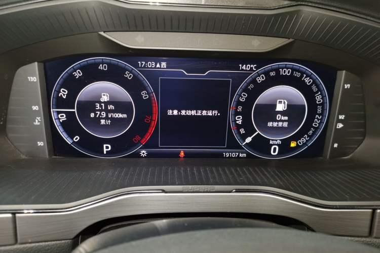 Used Skoda Superb 2024 TSI280 DSG Luxury Edition