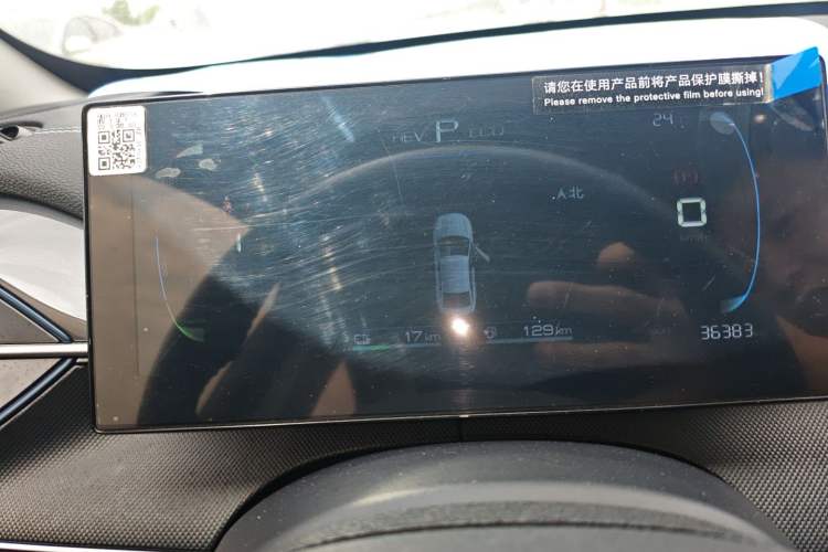 Used BYD Destroyer 05 2024 HONOR Edition DM-i 55KM Luxury Model Instrument Cluster