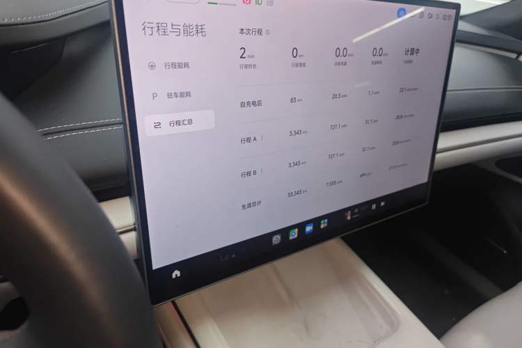 Used Xiaomi Auto SU7 2024 Four-Wheel Drive Ultra-Long Range Advanced Intelligent Driving Max Edition