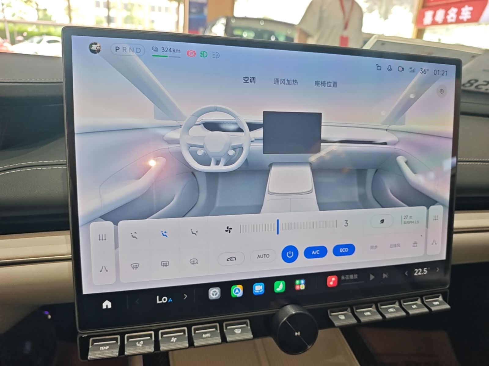 Xiaomi Auto SU7 2024 Four-Wheel Drive Ultra-Long Range Advanced Intelligent Driving Max Edition — снимка 15