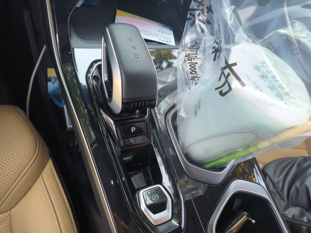 Geely Auto FX11 2023 1.5TD DCT Prestige Edition — снимка 14