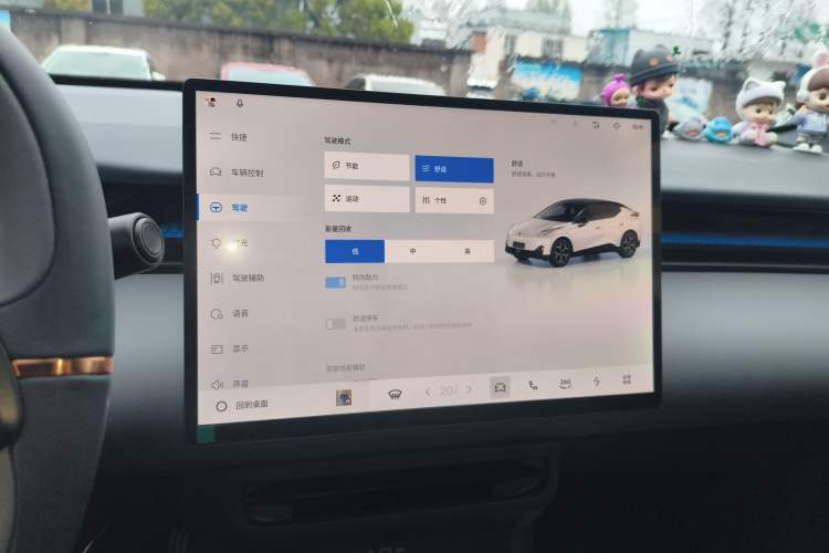 Used Lynk & Co Z20 2025 530 km Range Rear-Wheel Drive Pro
