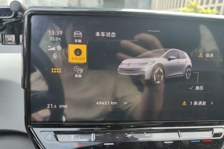 Used Volkswagen ID.3 2023 Pure Smart Edition
