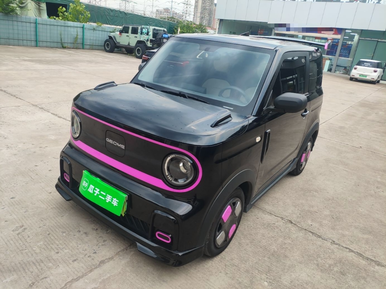 Under Front Bumper