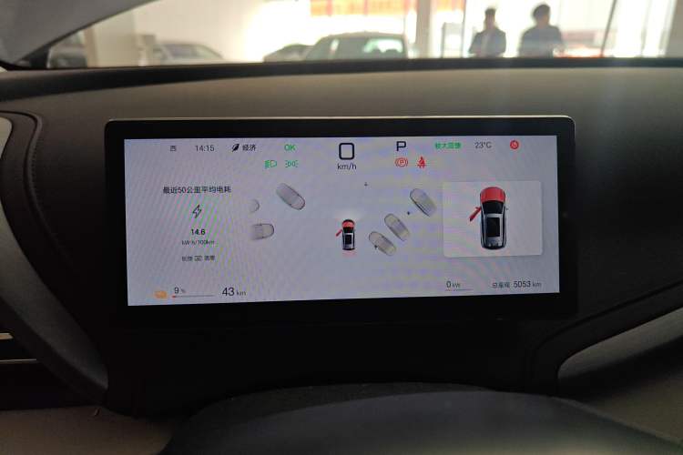 Used BYD Yuan PLUS 2025 Intelligent Driving Version 510 KM Beyond-Grade Edition Instrument Cluster