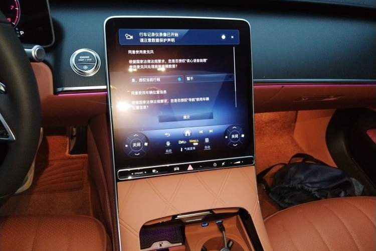 Used Mercedes-Benz S-Class 2025 S 400 L Business Model Audio And AC Panel