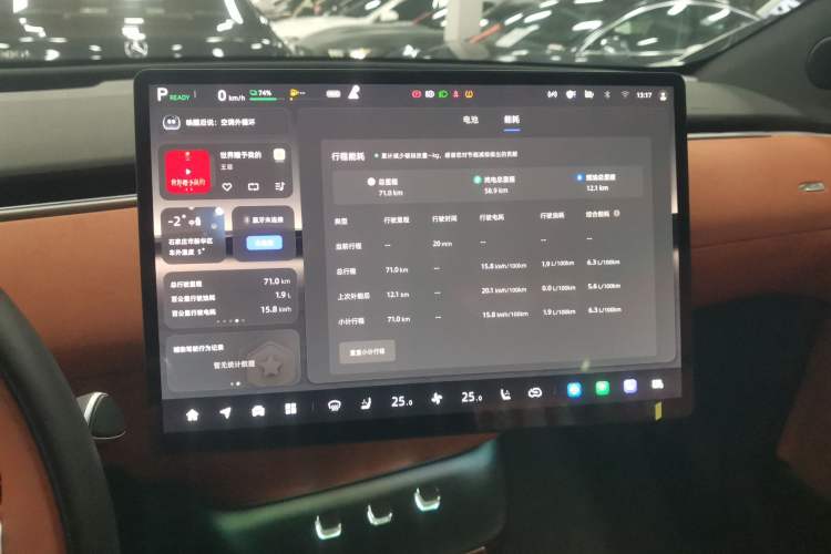 Used Qiyuan E07 2025 Extended-Range Two-Wheel Drive 39 kWh Max Intelligent Driving Version
