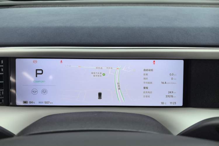 Used XPeng G6 2023 755 Ultra-Long Range Pro
