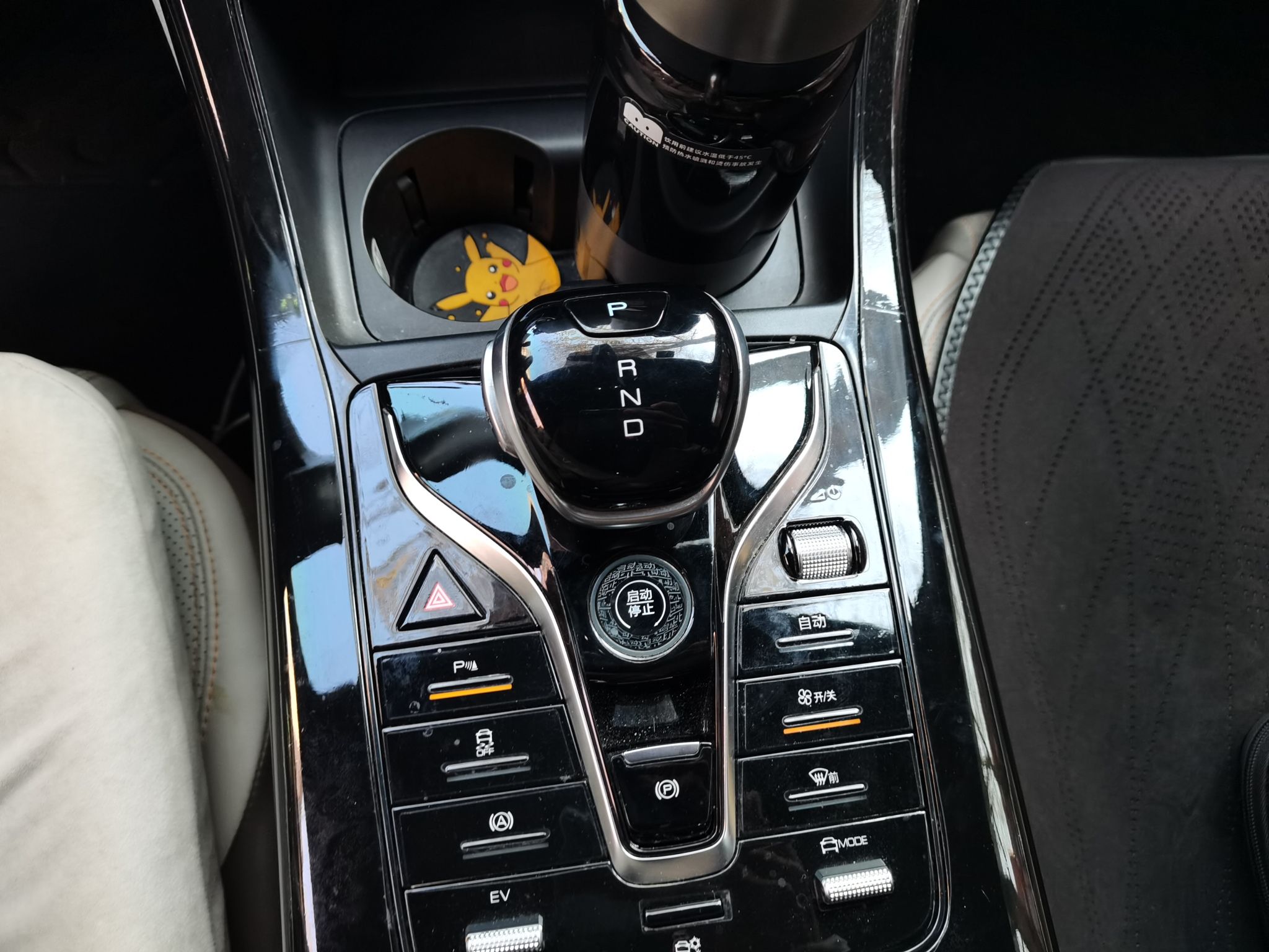 BYD Qin PLUS 2023 Champion Edition DM-i 55KM Leading Model — снимка 14