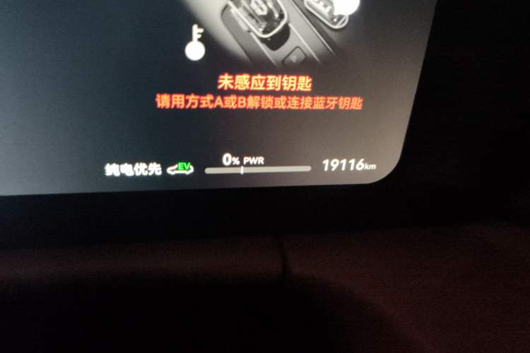 Used Hima AITO M7 2024 1.5T Intelligent Driving 4WD Max Edition 5 Seats Odometer Close Up