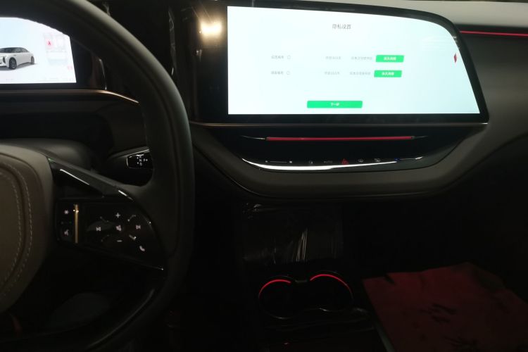 Used Hongqi EH7 2024 640 Pro+ All-Wheel Drive Audio And AC Panel