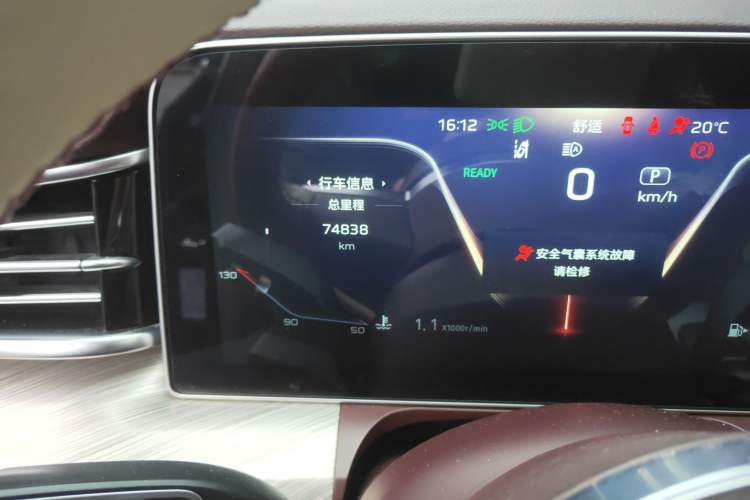 Used Hongqi H9 2020 2.0T Smart Connect Flagship Edition Odometer Close Up