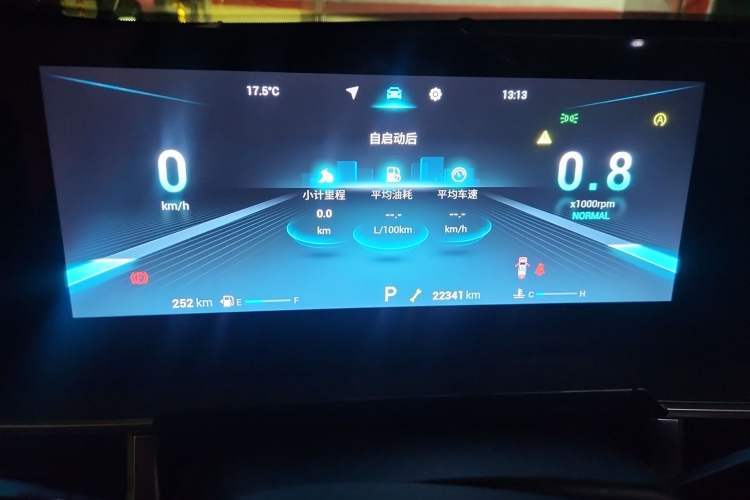 Used Chery Tiggo 8 PRO 2022 290T Two-Wheel Drive Haohan Edition 5 Seats Instrument Cluster