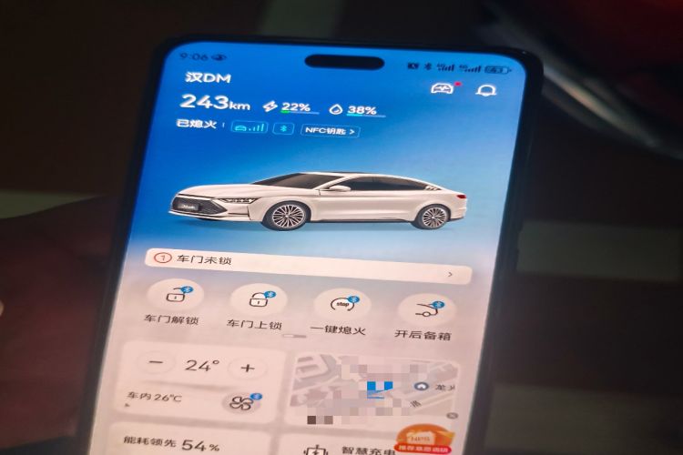 Used BYD Han 2020 DM Four-Wheel Drive Performance Edition Luxury Model Vehicle Key