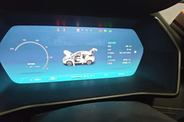 Used XPeng G3 2020 520 Luxury Edition
