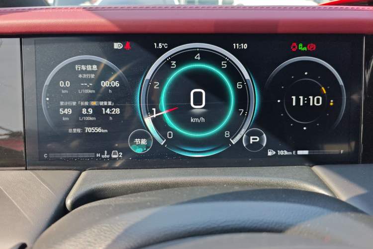 Used GAC Trumpchi M8 2023 Zongshi Series 400T Ultimate Edition
