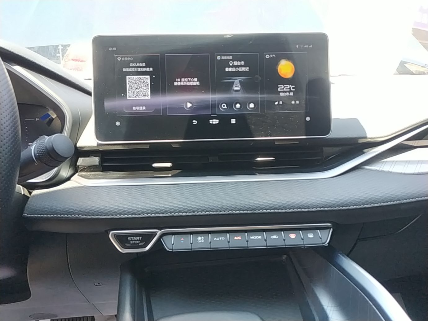 Geely Auto Preface 2021 2.0TD Luxury Version - Luxury — снимка 15