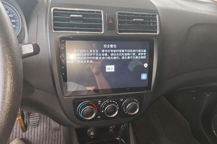 Used FORTHING Joyear X3 2015 1.5L Comfort Model
