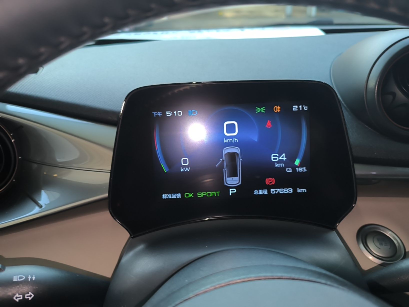 BYD Dolphin 2023 420 km Fashion Edition — снимка 14