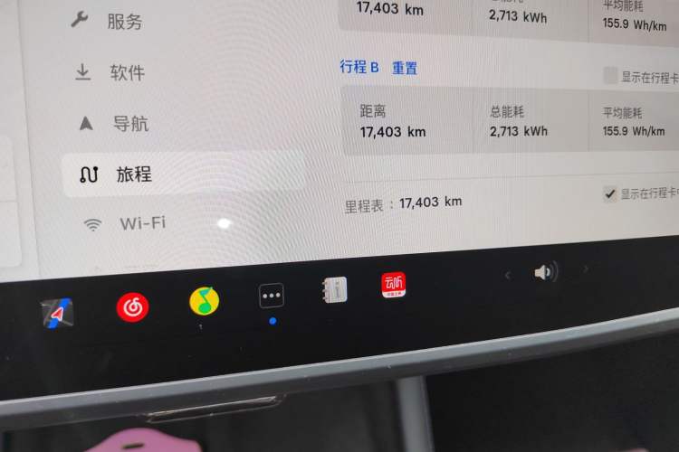 Used Tesla Model 3 2023 Rear-Wheel-Drive Version
