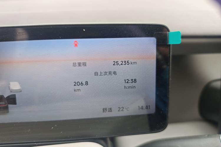 Used Leapmotor B01 2025 650 Enjoyment Edition Odometer Close Up