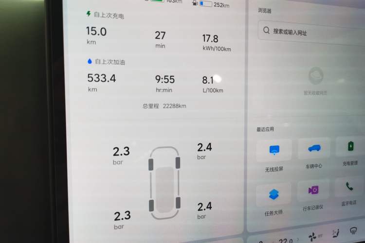 Used Li Auto L8 2023 Air model