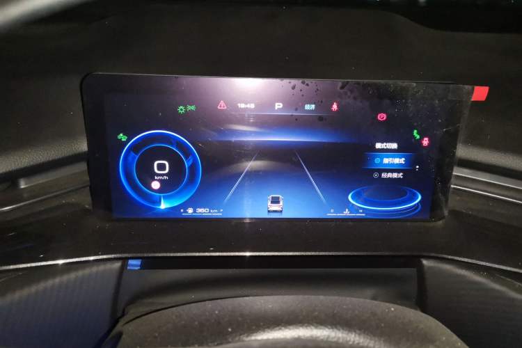 Used Haval H6S 2022 2.0T Two-Wheel Drive ZhiRun Version Instrument Cluster