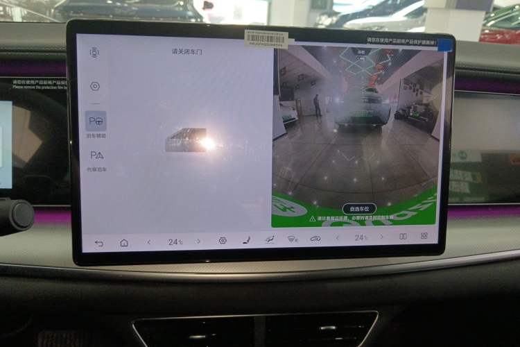 Used BYD Sealion 07 EV 2025 610 Intelligent Driving Edition Audio And AC Panel