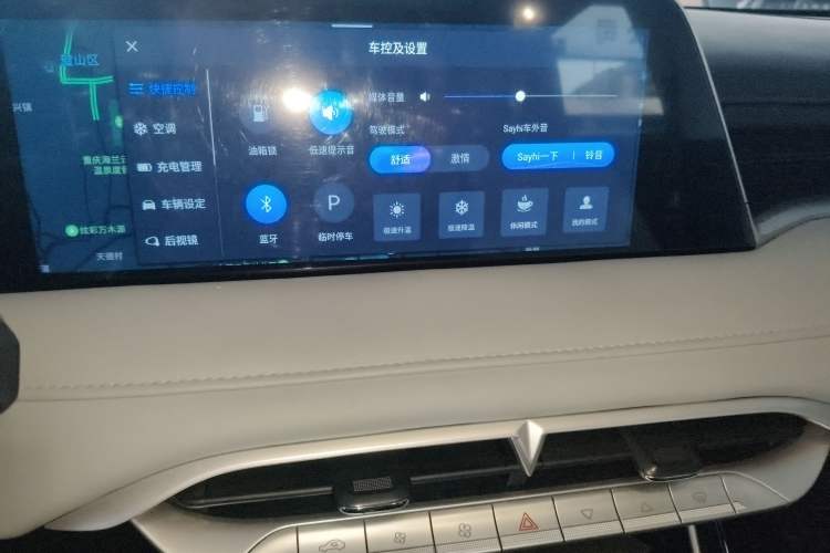 Used Venucia V DD-i 2023 110 km iE Version Audio And AC Panel