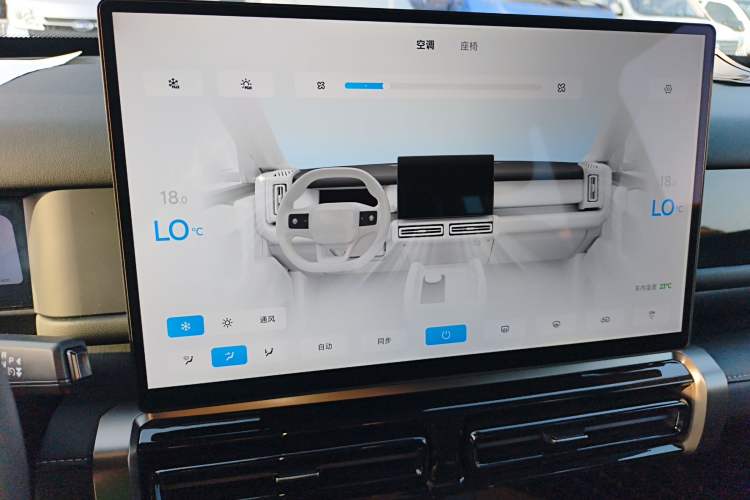 Used Chery Fulwin X3 Plus 2025 Model 501 Four-Wheel Drive Smart Leading Edition
